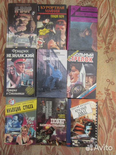 А. Афанасьев. Грешная женщина. 1997 год