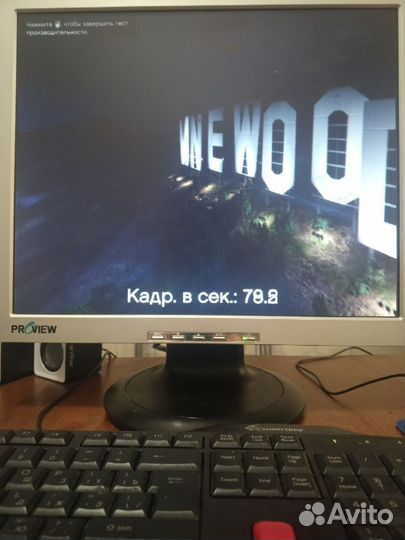 Игровой пк Комплект