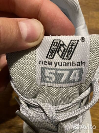 Кроссовки мужские