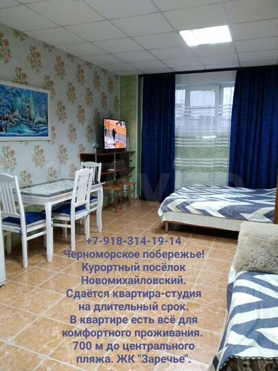 Апартаменты-студия, 31 м², 1/5 эт.