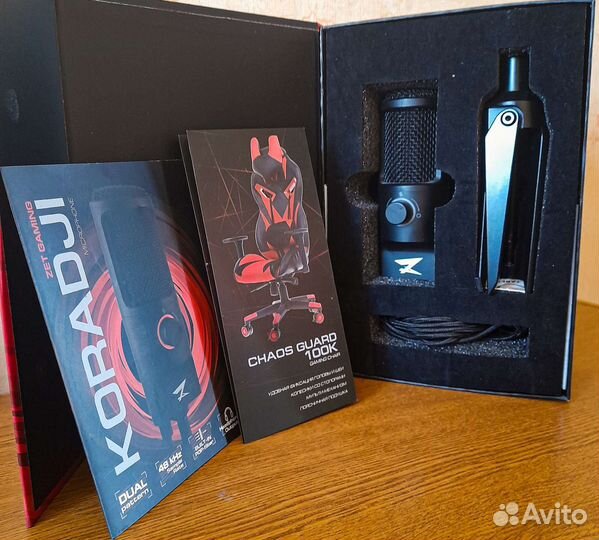 Игровой микрофон