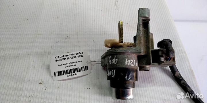 Кнопка открывания багажника личинка mersedesbenz