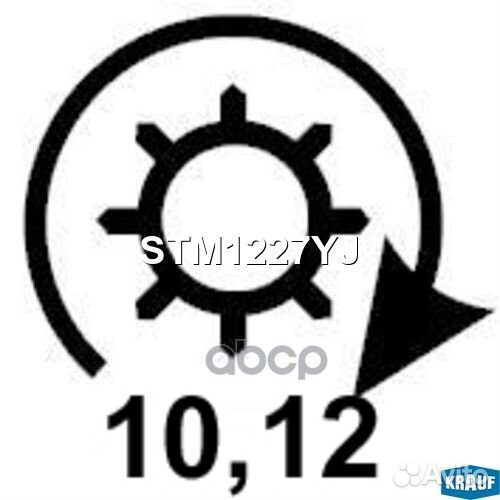 Стартер STM1227YJ Krauf