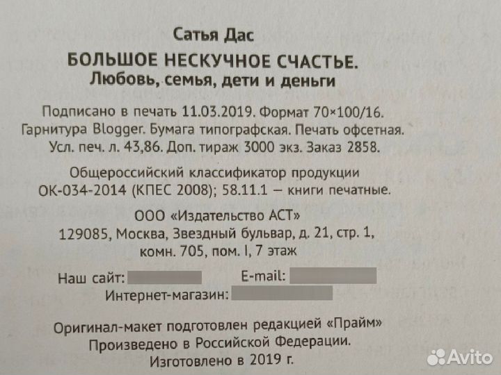 Книги по психологии и саморазвитию