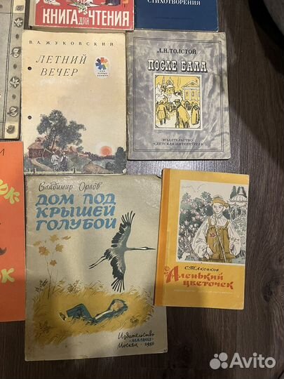 Детские советские книги пакетом