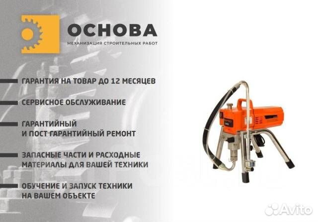 Aspro-2000 окрасочный аппарат (агрегат) в наличии