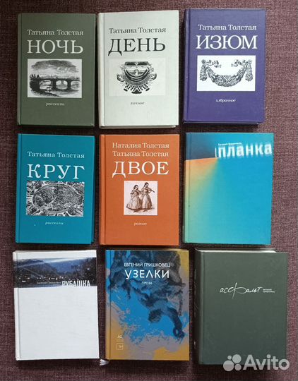 Новые книги