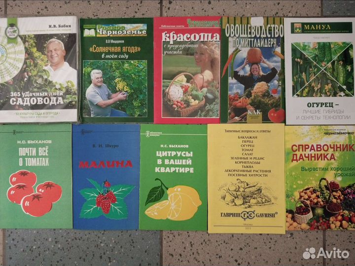 Книги о грибах. Квиллинг. Цветы