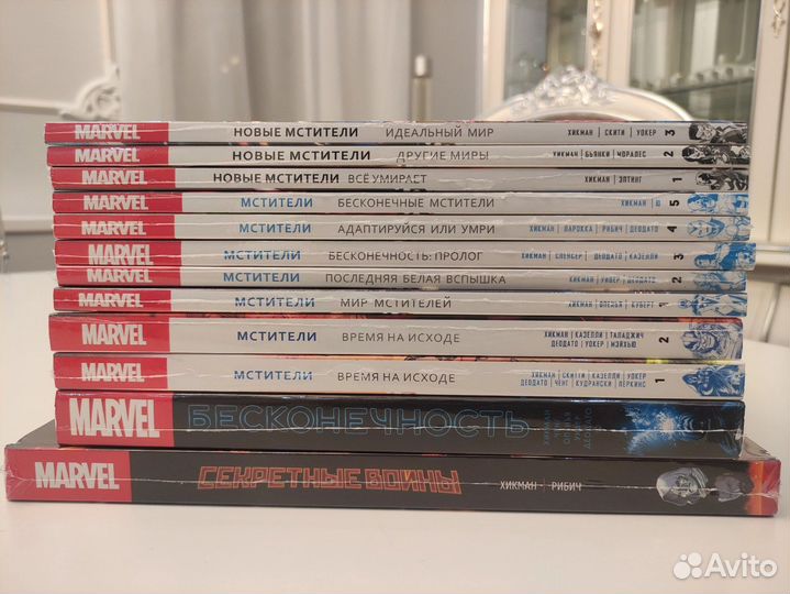 Комиксы Мстители Хикмана полный ран 12 томов