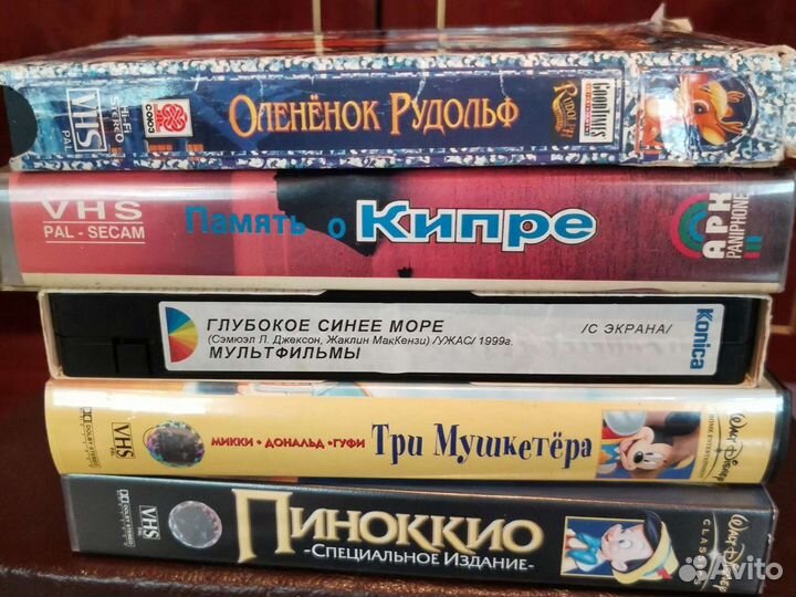 Видеокассеты для детей и родителей