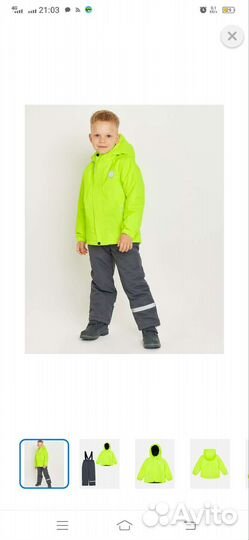 Костюм lassie 122 на мальчика