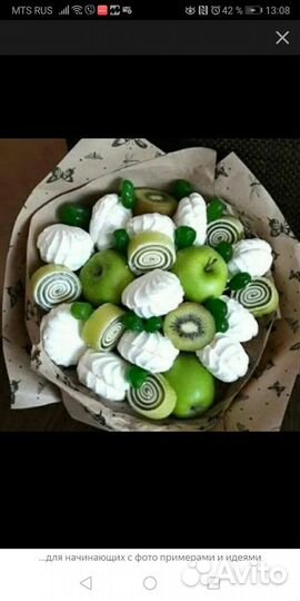 Сладкий шоколадный букет