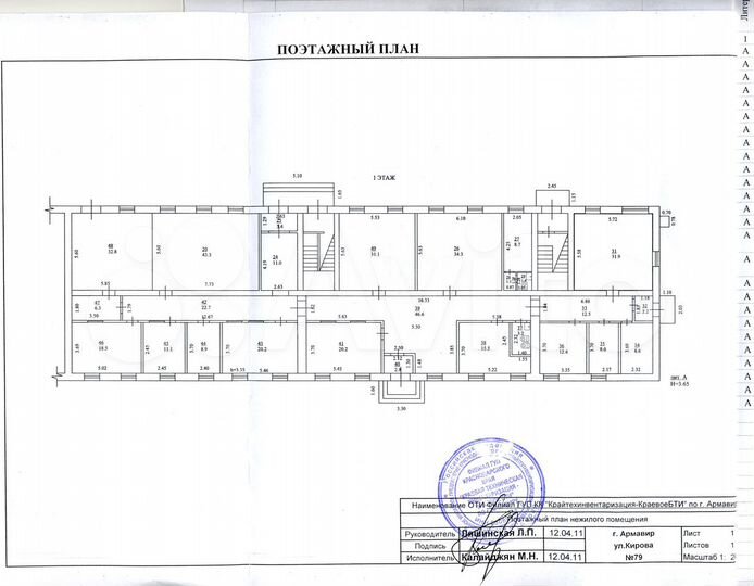 Свободного назначения, 419 м²
