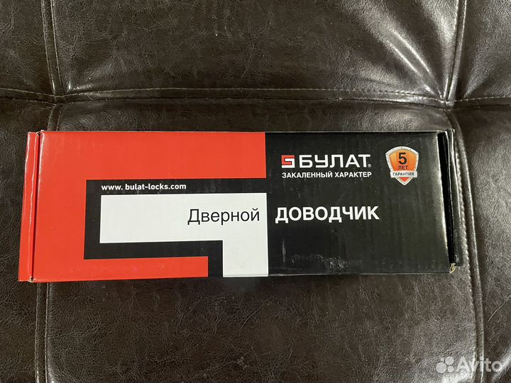 Дверной доводчик Булат