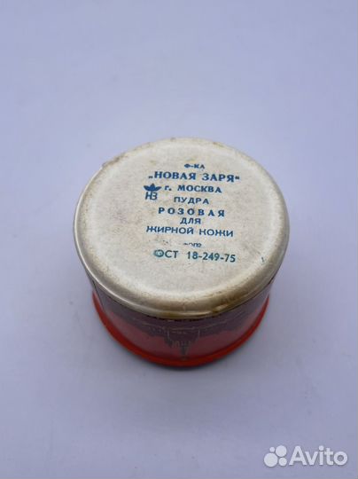 Пудра СССР Кремль Новая заря Москва