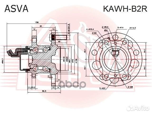 Ступица задняя kawh-B2R asva