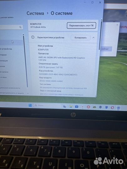 Ноутбук hp 4 ядра