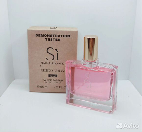 Armani si passione Eclat духи