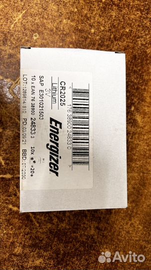 Батарейка CR2025 Energizer