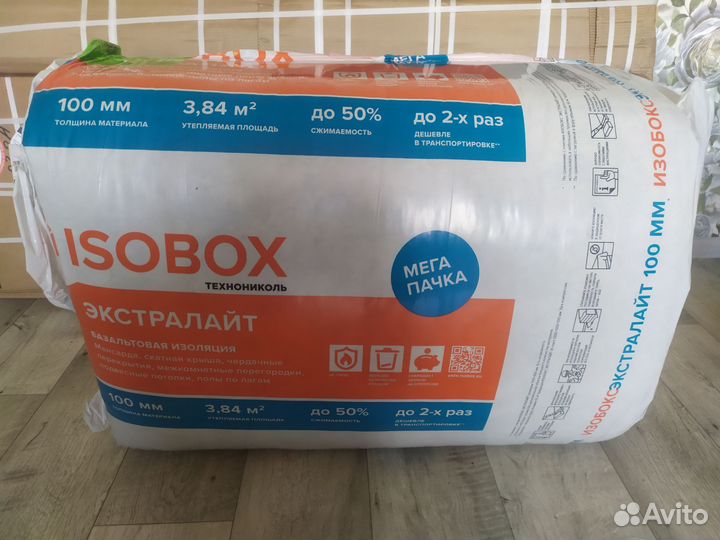 Утеплитель минвата 100 мм