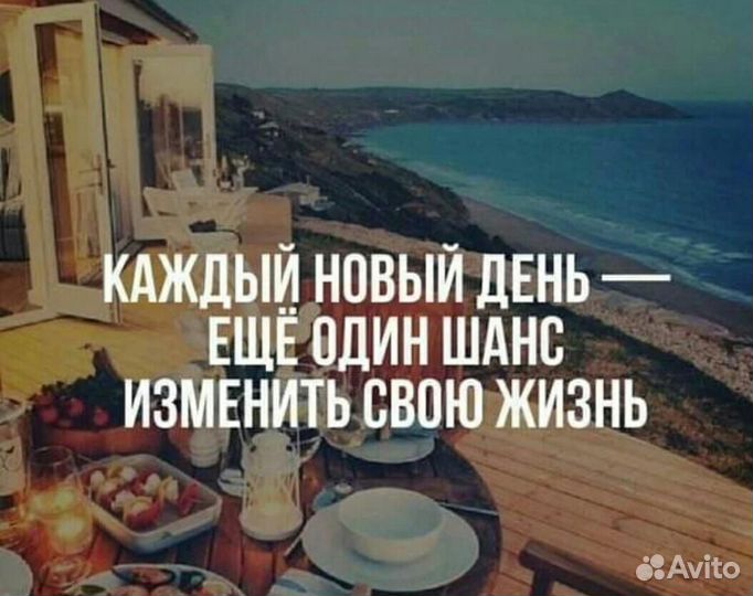 Услуги психолога