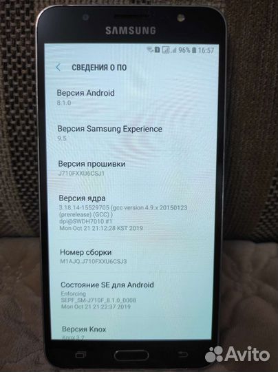 Samsung Galaxy J7 (2016), 2/16 ГБ
