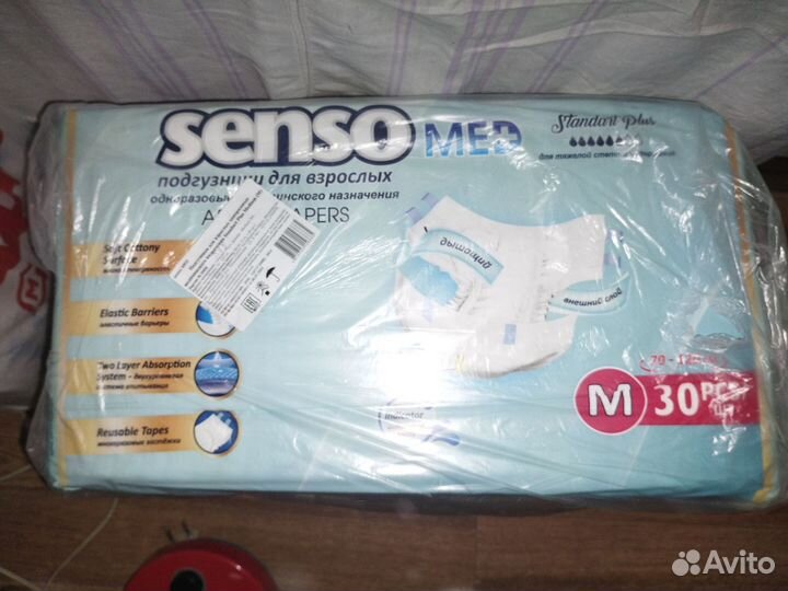 Памперсы для взрослых размер m по 30 штук