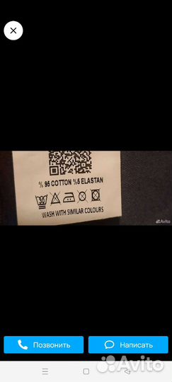 Школьный костюм для девочки 164