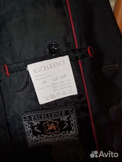 Школьный пиджак на мальчика 122-128