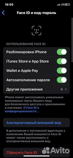 iPhone X, 256 ГБ
