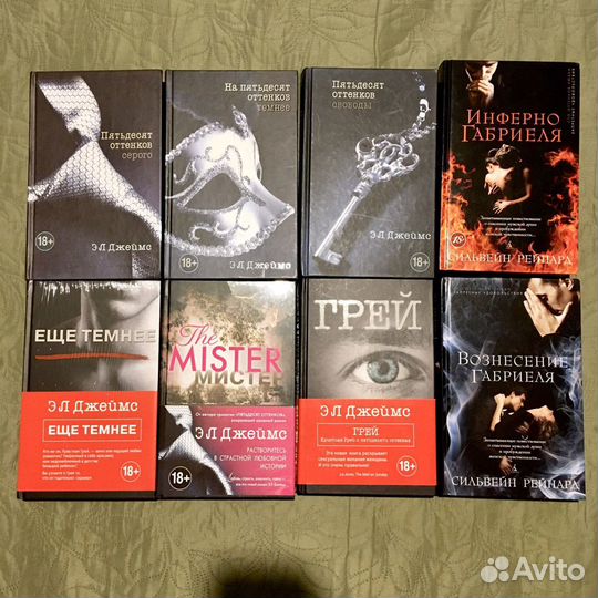 Книги из личной коллекции. Фантастика, фентези, ро