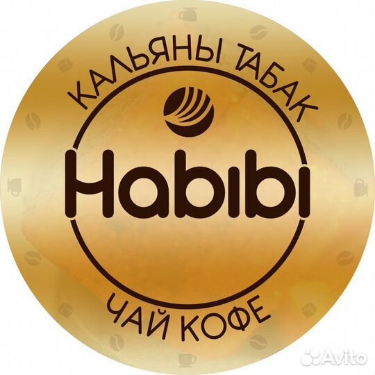 Продавец в табачный магазин