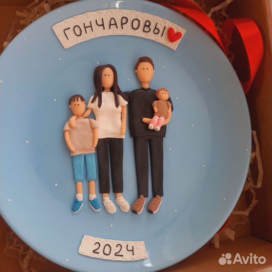 Семейная тарелочка