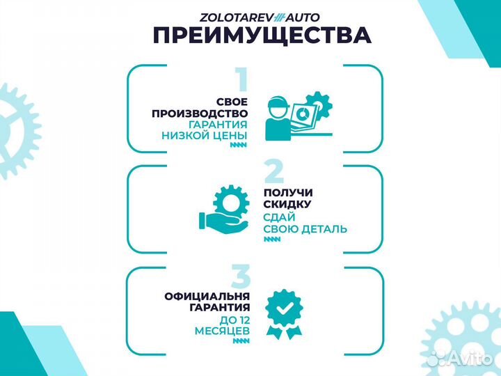 Амортизатор передний Mercedes S W221, 4 matic