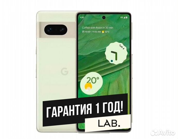 Google Pixel 7, 8/128 ГБ
