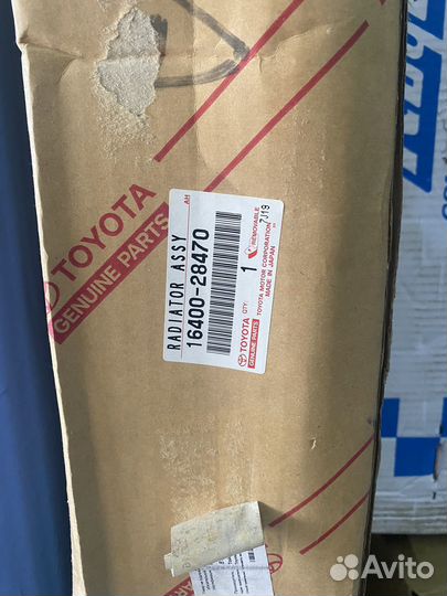 Радиатор охлаждения оригинал Toyota RAV4 (00-05)