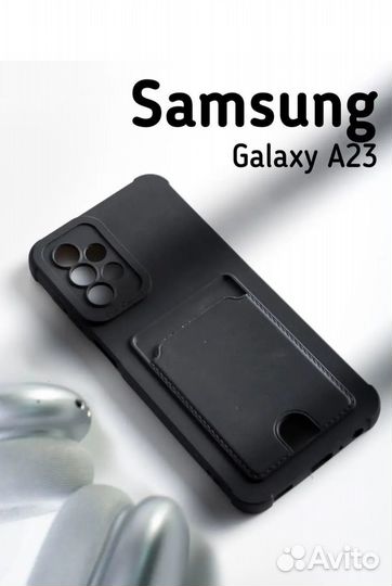 Чехол на samsung galaxy а23
