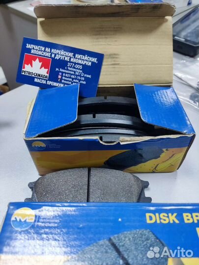 Тормозные колодки Largus vesta