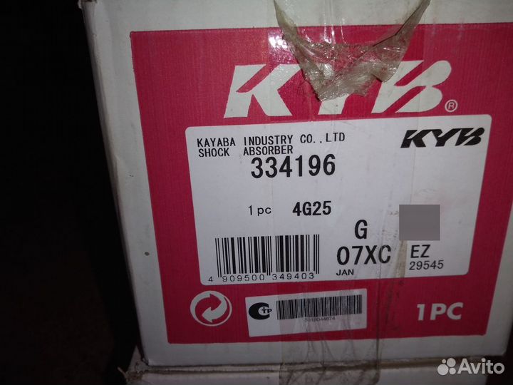 Стойки Suzuki KYB 334196 334195