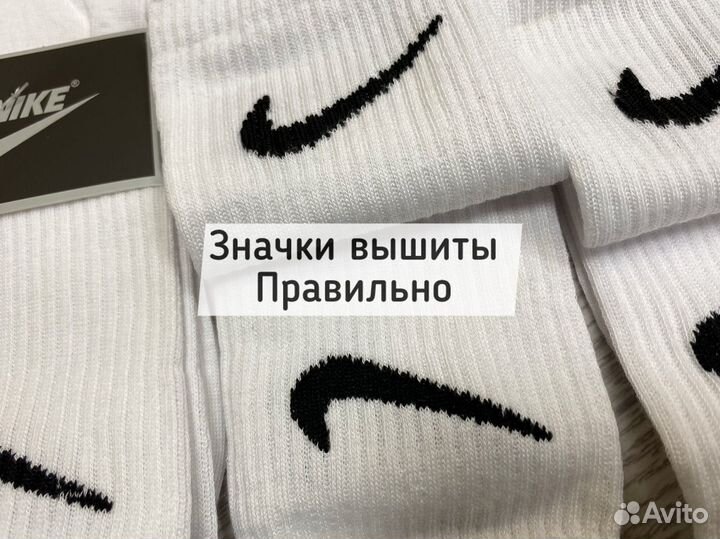 Носки nike высокие оптом