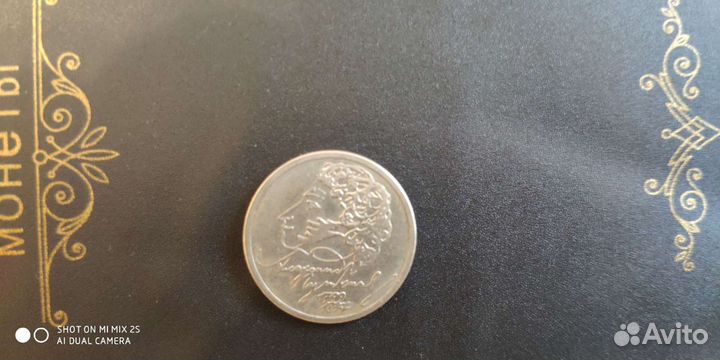 Монеты России 1,2,5,10