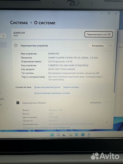 Шустрый Lenovo 330 Core i3-8gen/12/256SSD/15.6/FHD