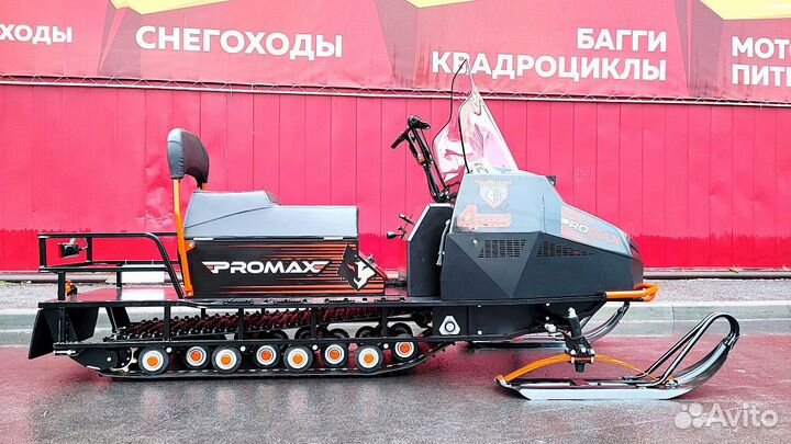 Снегоход promax yakut 500 4T 15л.с оранжево/черный