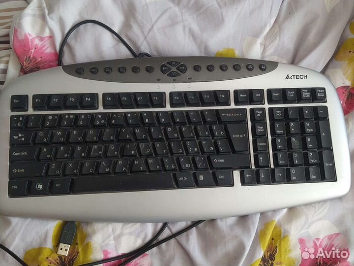 Клавиатура