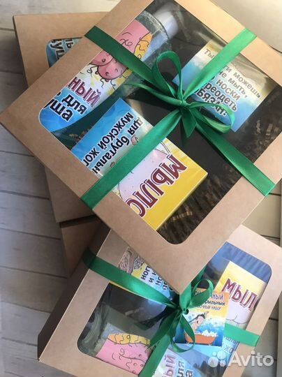 Подарок на 23 февраля