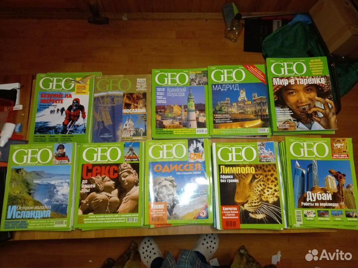 Журнал GEO