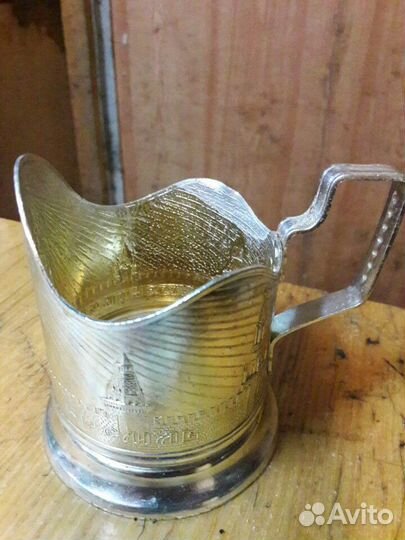 Подстаканник