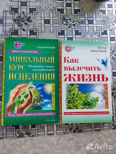 Серия 