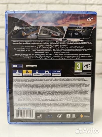 Gran Turismo 7 PS4 / PS5 новый диск