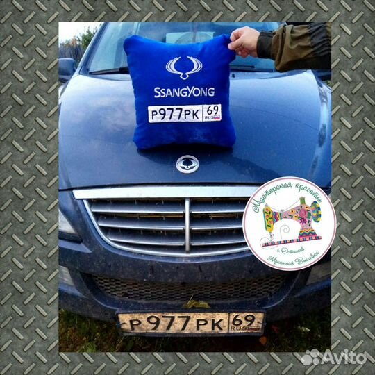 Автоподушка с номером Вашей машины